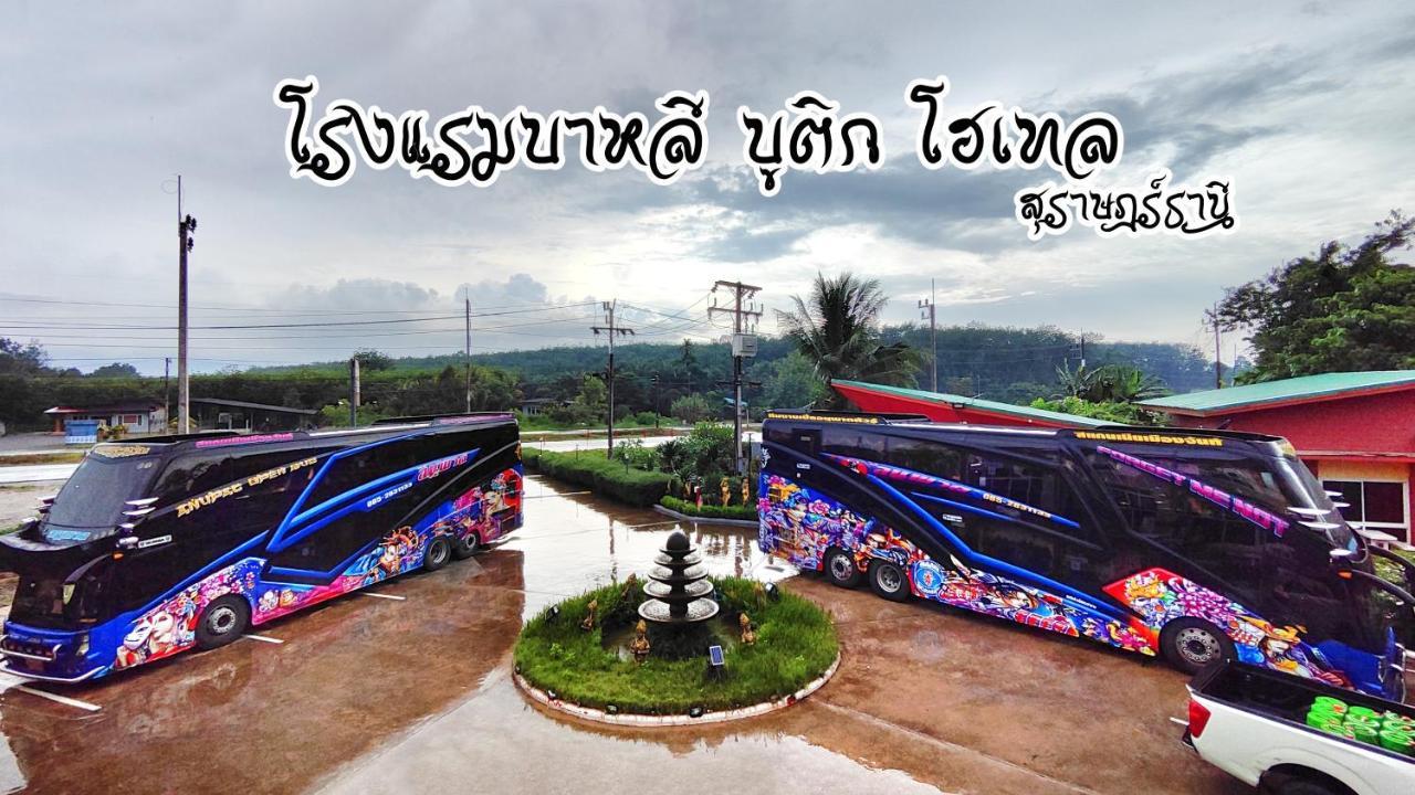 Bali Boutique Hotel Suratthani Surat Thani Exterior photo