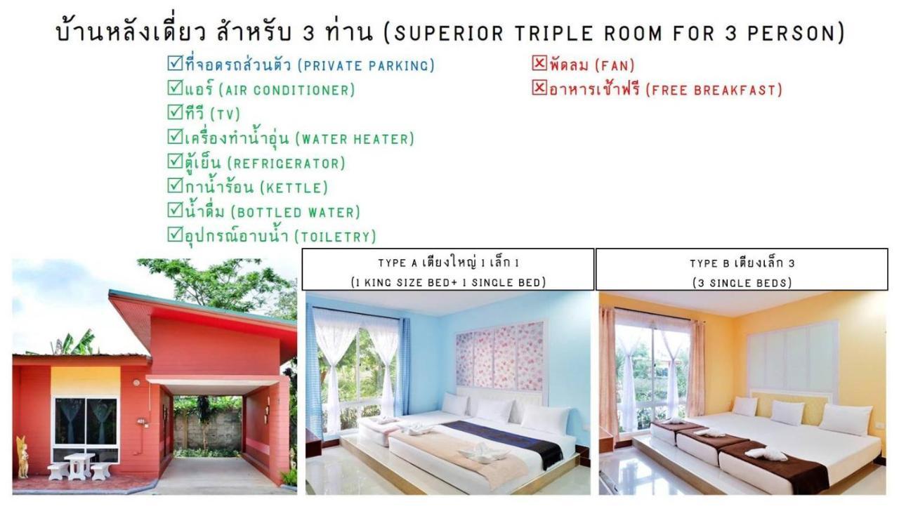 Bali Boutique Hotel Suratthani Surat Thani Exterior photo