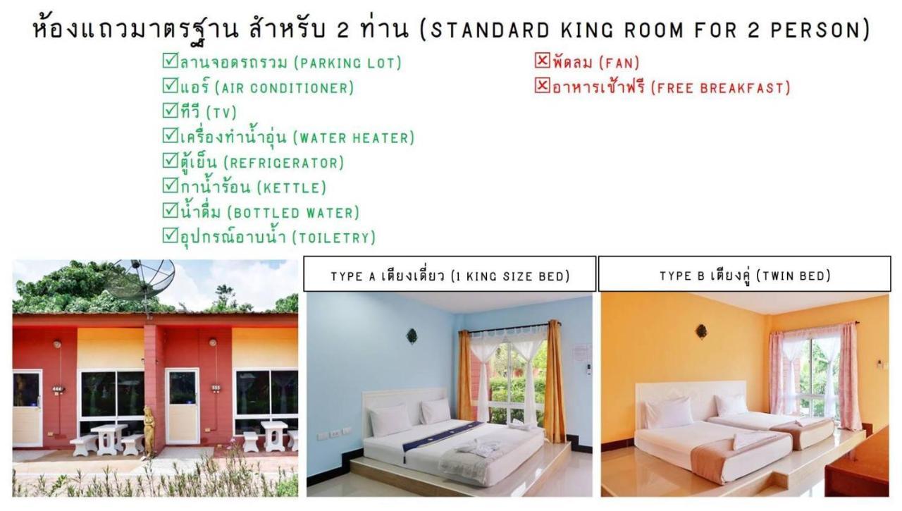 Bali Boutique Hotel Suratthani Surat Thani Exterior photo
