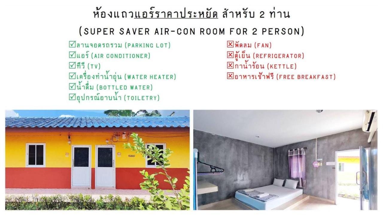 Bali Boutique Hotel Suratthani Surat Thani Exterior photo