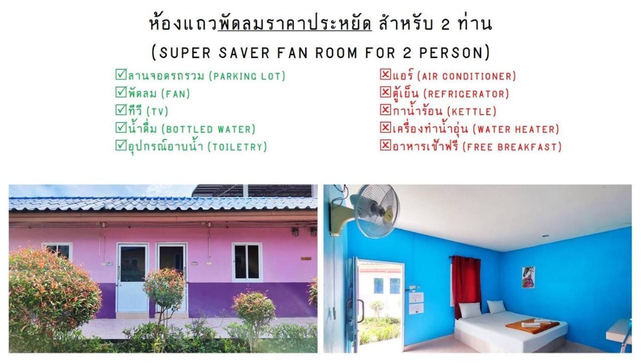 Bali Boutique Hotel Suratthani Surat Thani Exterior photo
